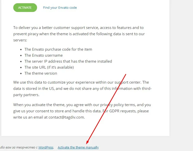 Activate Newspaper theme
