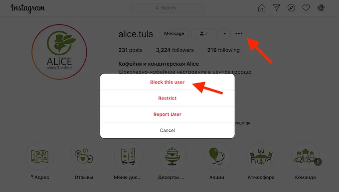 Cách chặn ai đó trên Instagram và Facebook 28 Cách chặn ai đó trên Instagram và Facebook