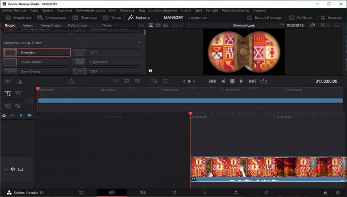 Blackmagic Design DaVinci Resolve Studio v17.2.0.0011 - RePack by KpoJIuK