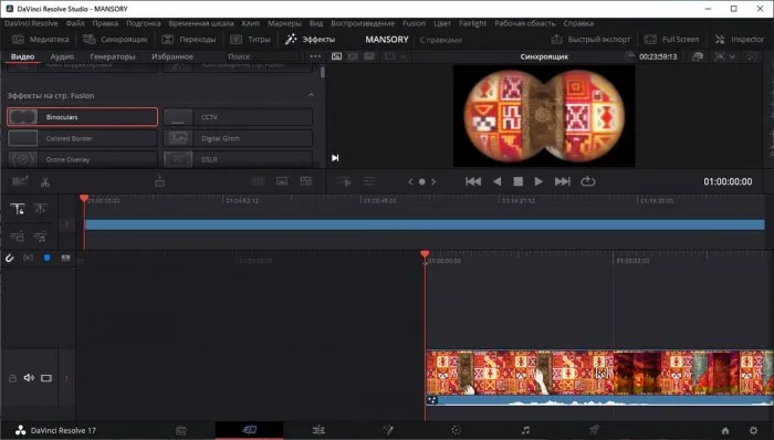 Blackmagic Design DaVinci Resolve Studio v17.2.0.0011 - RePack by KpoJIuK 1 Blackmagic Design DaVinci Resolve Studio v17.2.0.0011 - RePack by KpoJIuK