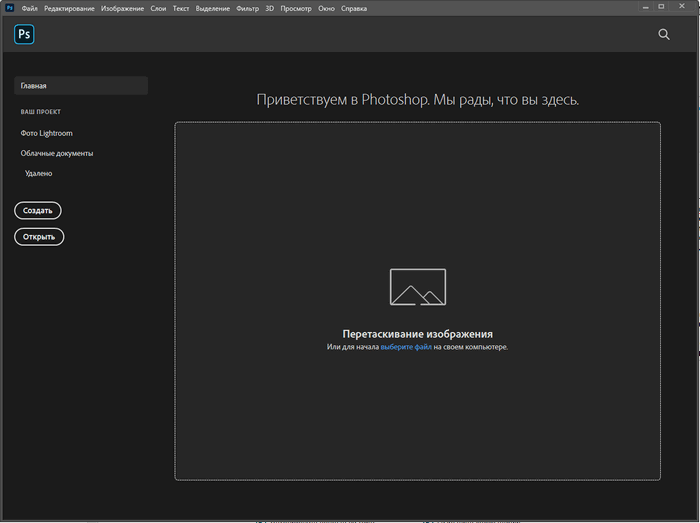 Adobe Photoshop 2020 v21.2.8.17 Repack 2 Adobe Photoshop 2020 v21.2.8.17 Repack
