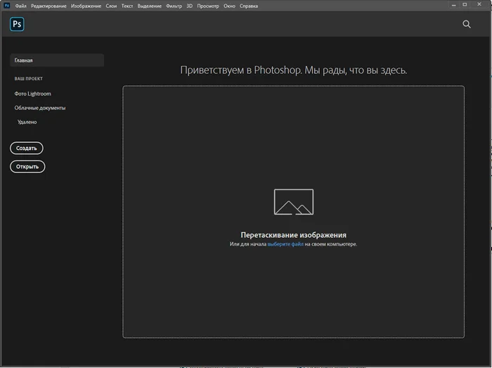 Adobe Photoshop 2020 v21.2.8.17 Repack 2 Adobe Photoshop 2020 v21.2.8.17 Repack