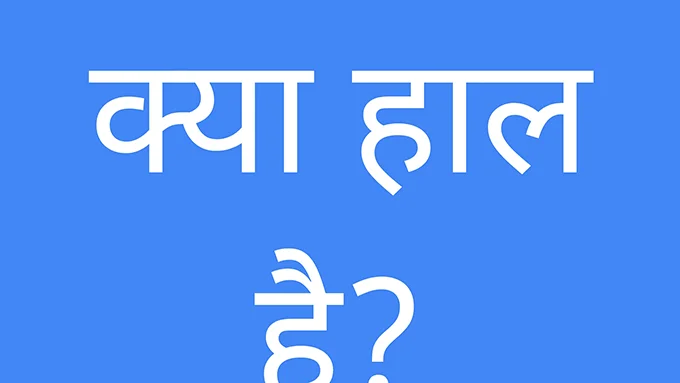 9 mẹo hữu ích Cách sử dụng Google Dịch 15 9 mẹo hữu ích Cách sử dụng Google Dịch