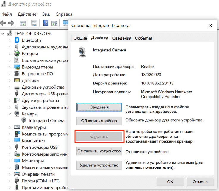 cách khắc phục-zoom-crashing-or-freezing-8-nén - Mẹo công nghệ trực tuyến Cập nhật hình ảnh Trình điều khiển Video/Âm thanh của bạn 3