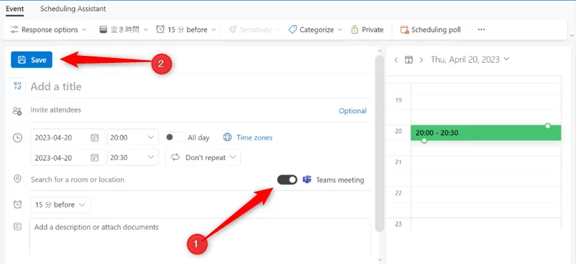 cách thêm-microsoft-teams-to-outlook-7-nén - Bộ phận trợ giúp Geek Cách thêm Microsoft Teams vào Outlook hình 7