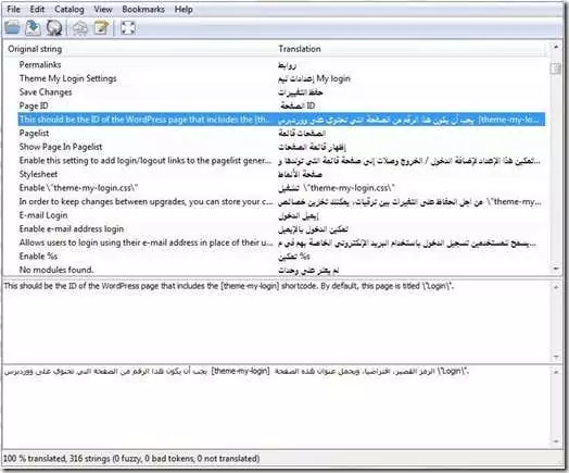 Cách đọc và mở POT .PO .MO Extension Các tập tin 7 Hộp chỉnh sửa Poedit