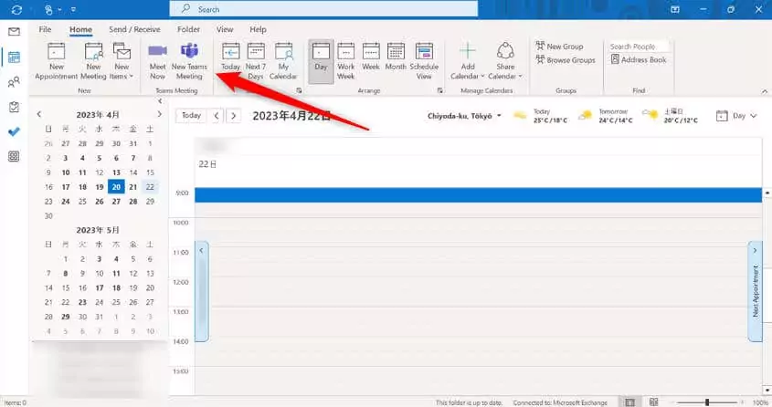 cách thêm-microsoft-teams-to-outlook-2-nén - Bộ phận trợ giúp Geek Cách thêm Microsoft Teams vào Outlook hình 2